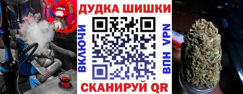 Марихуана Сокол