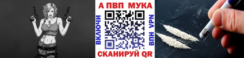 Alpha PVP Соль  Сокол 