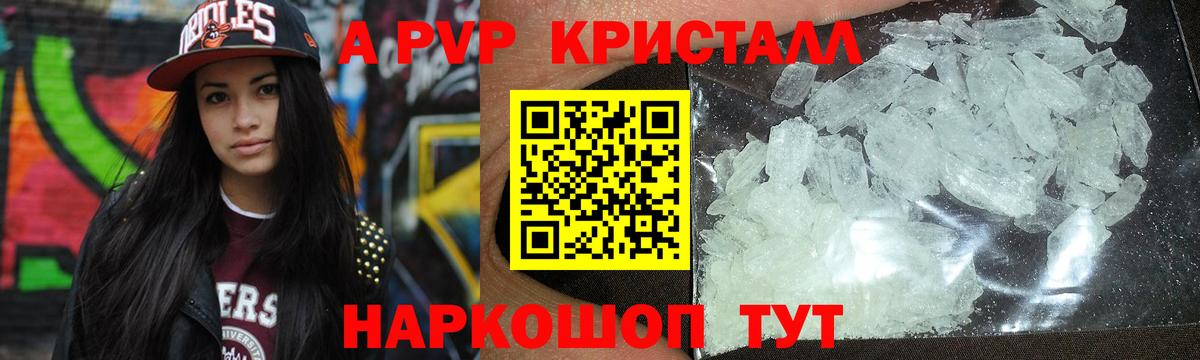 Лсд 25 Сокол