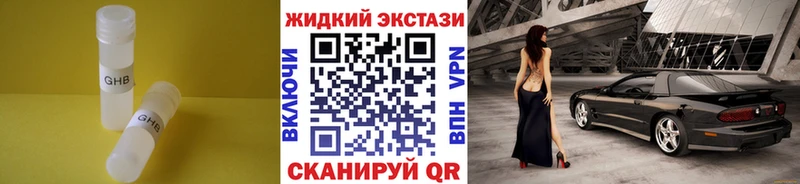 Бутират бутик  Сокол 