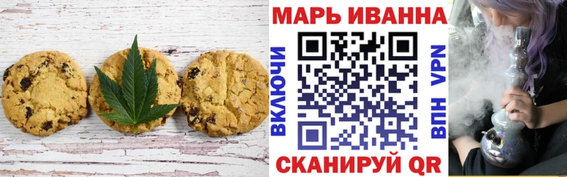 Canna-Cookies марихуана  дарк нет какой сайт  Сокол 