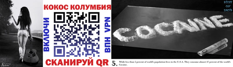 КОКАИН 98%  Сокол 