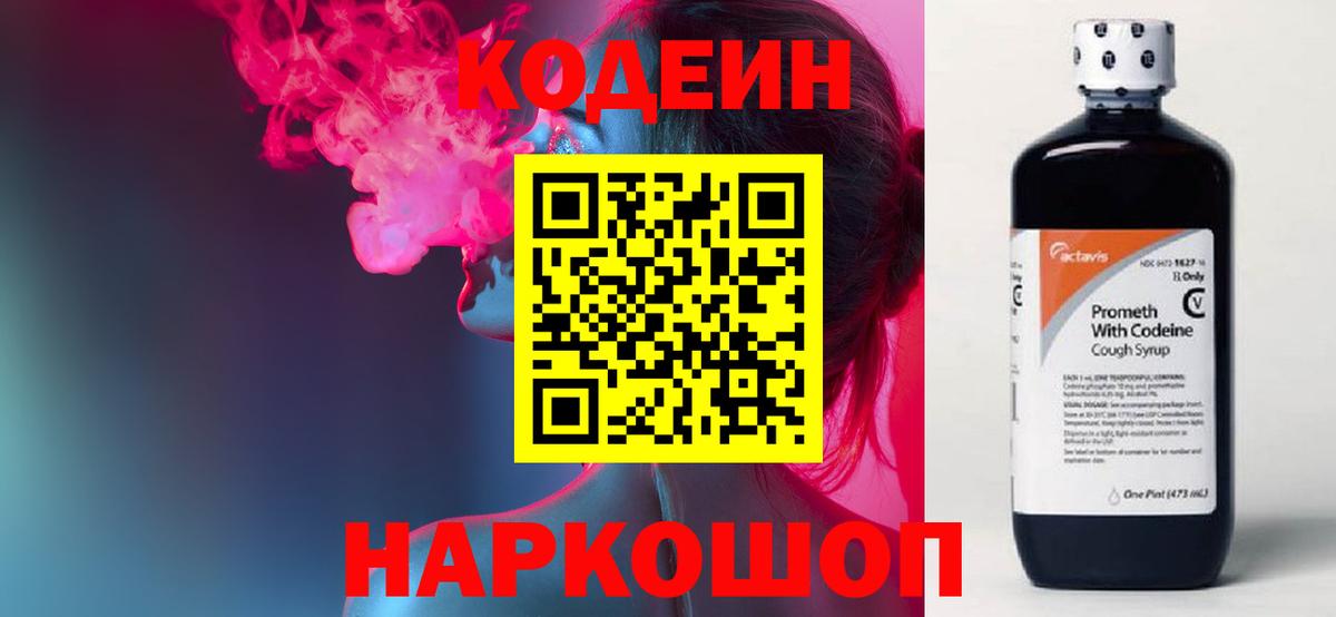 Cocaine  Вход с VPN  Alpha-PVP СК   Меф МЯУ МЯУ   ГАШИШ  Сокол  Каннабис 