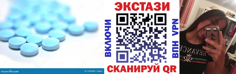 Экстази ешки  Сокол 