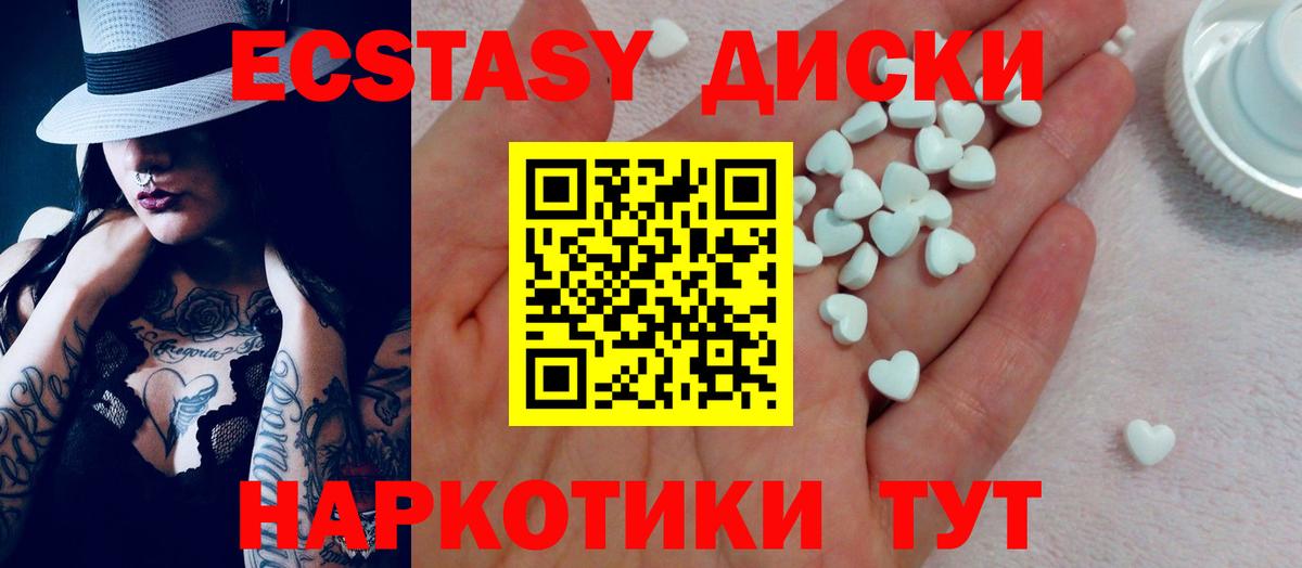 ЭКСТАЗИ XTC Сокол
