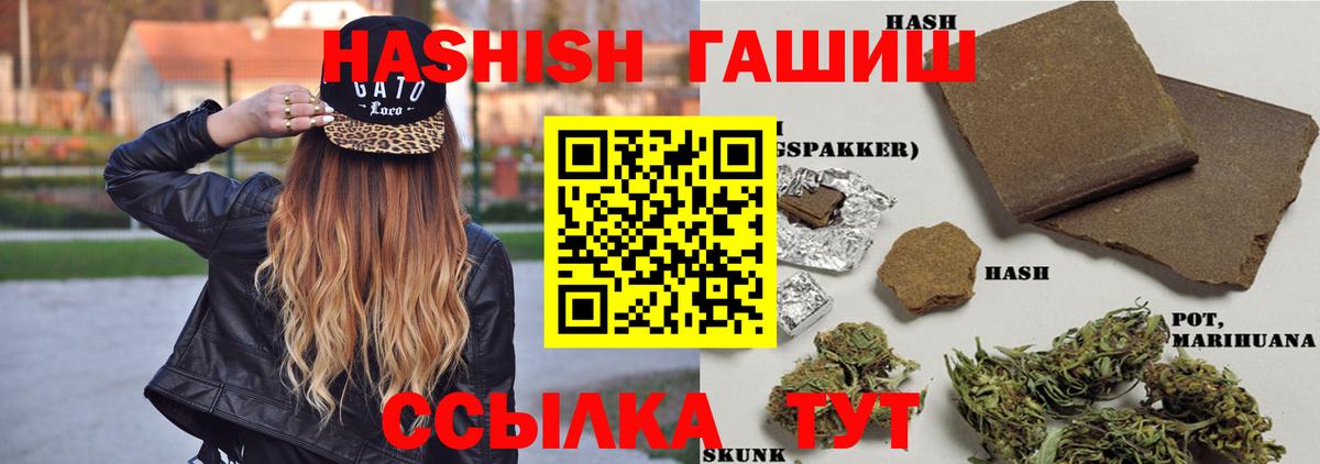 Сокол  ГАШ хэш  Вход с VPN 
