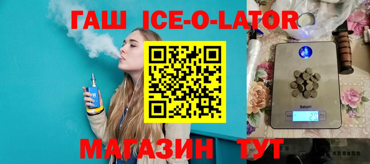 ГАШИШ убойный Сокол
