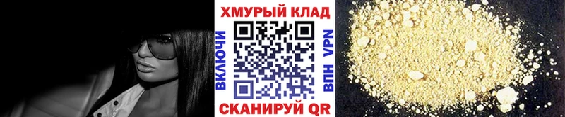 ссылка на мегу рабочий сайт Сокол Героин белый