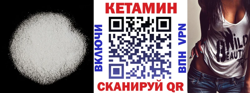 закладка  ОМГ ОМГ ТОР  КЕТАМИН VHQ  Сокол 