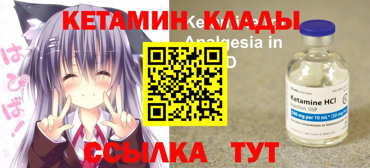 Сокол  MEGA ссылки  Вход с VPN  КЕТАМИН VHQ  КЕТАМИН ketamine 
