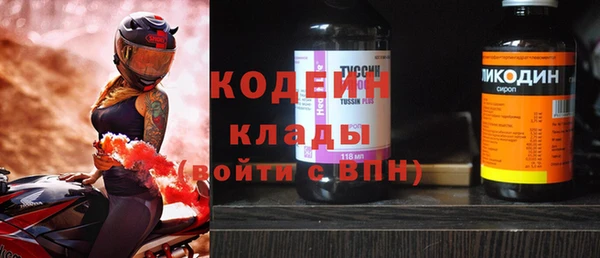 не бодяженный Абаза