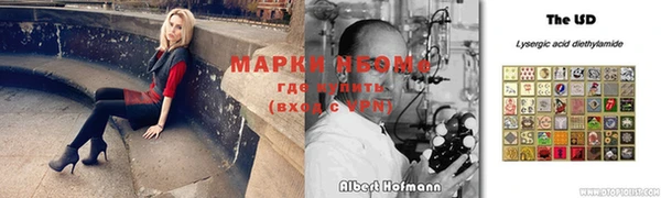 MESCALINE Абинск