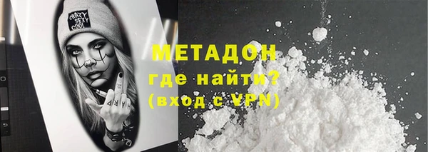 не бодяженный Абаза