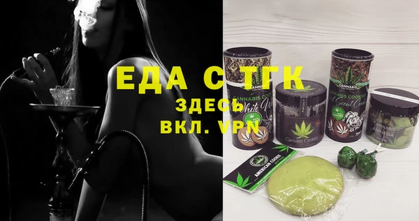 MESCALINE Абинск