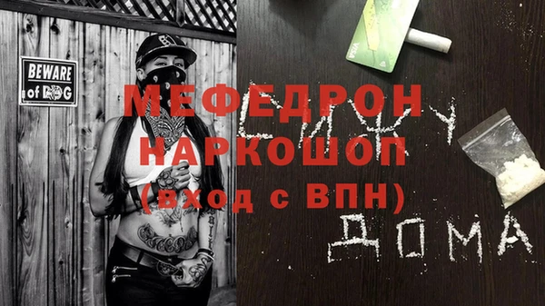 MESCALINE Абинск
