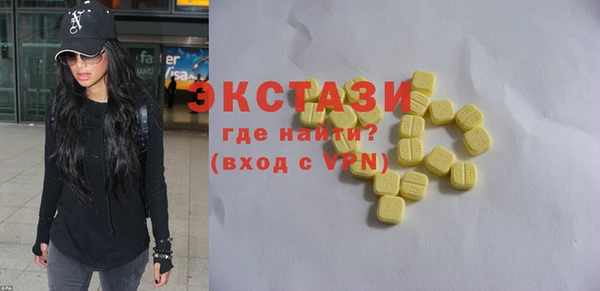 эйфоретик Вяземский