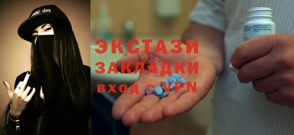 прущая мука Абдулино