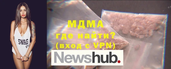 MESCALINE Абинск