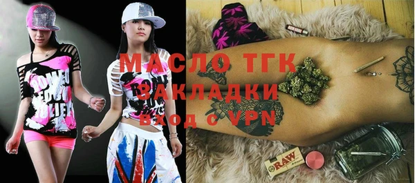 MESCALINE Абинск
