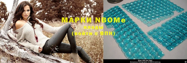 MESCALINE Абинск