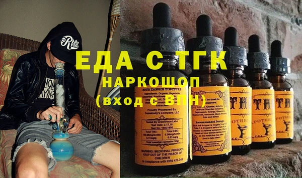 ALPHA-PVP Заволжье