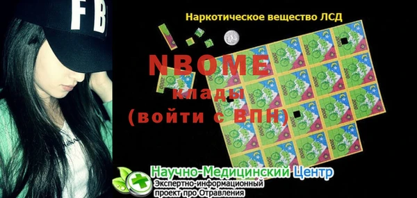 не бодяженный Абаза