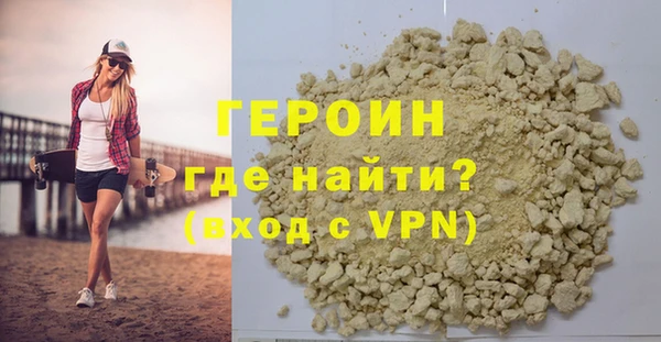 не бодяженный Абаза