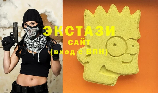 не бодяженный Абаза