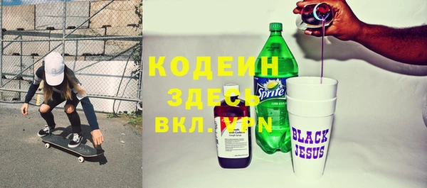не бодяженный Абаза