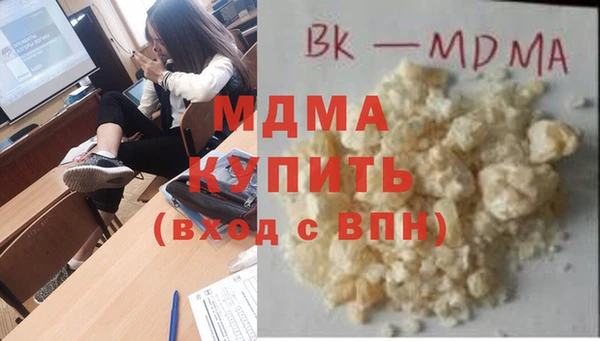 MESCALINE Абинск