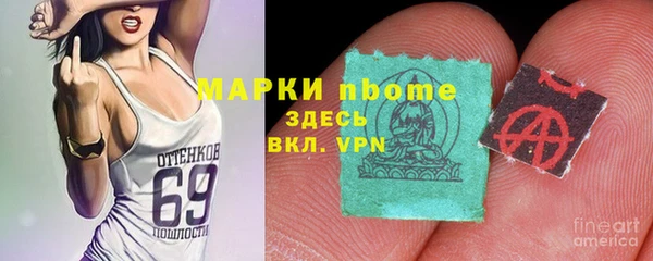 MESCALINE Абинск