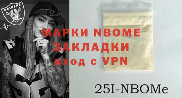 MESCALINE Абинск