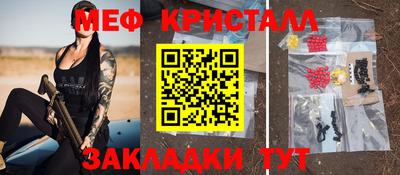 таблы Кимры