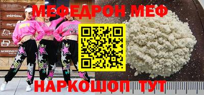 таблы Кимры