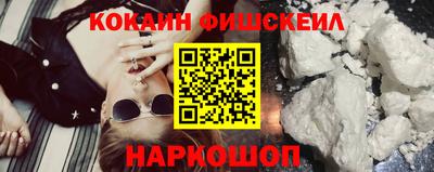мдма Кингисепп
