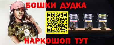 таблы Кимры