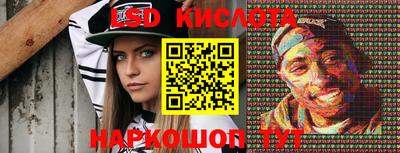 мдма Кингисепп