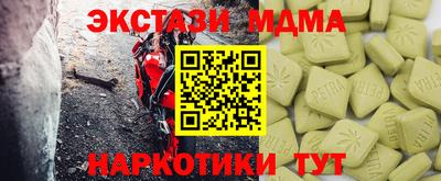 мдма Кингисепп