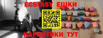таблы Кимры