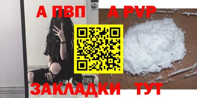 метадон Конаково