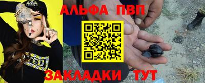 кокаин перу Партизанск