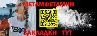 метадон Конаково