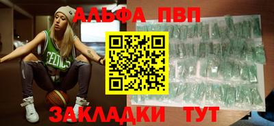 таблы Кимры