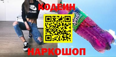 кокаин колумбия Комсомольск-на-Амуре