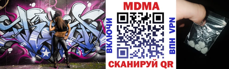 kraken зеркало  наркотики  Сокол  MDMA Molly 