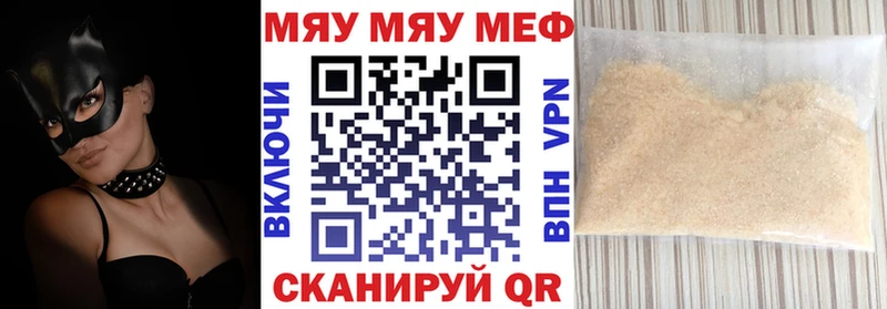 МЕФ мука  Сокол 