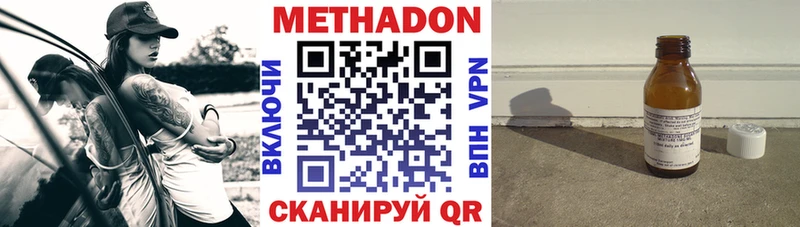 закладки  Сокол  hydra зеркало  МЕТАДОН мёд 