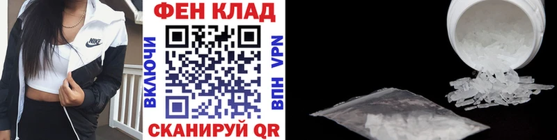 Метамфетамин кристалл  это как зайти  Сокол 