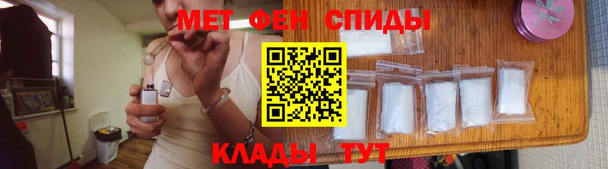 Сокол  МЕТАМФЕТАМИН пудра  Метамфетамин  Вход с VPN 