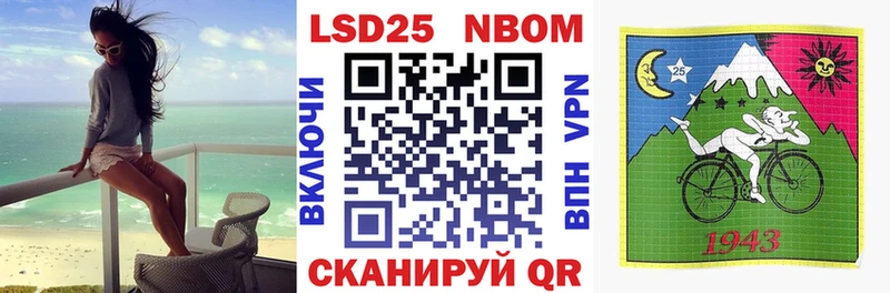 hydra tor  Сокол  Марки 25I-NBOMe 1500мкг 
